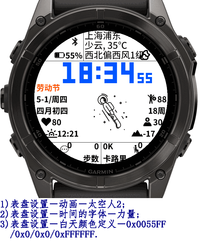 动感世界 · Screenshot 2