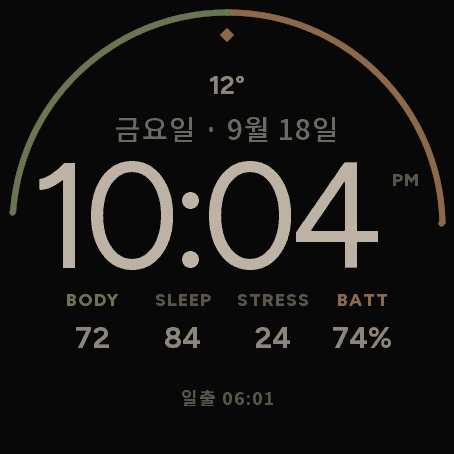Balance Face · Screenshot 2