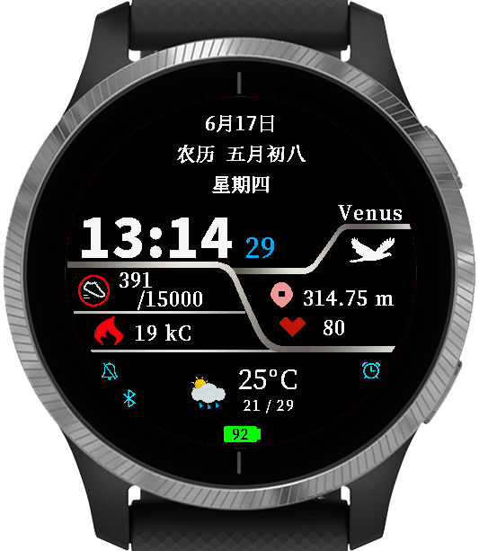 Venus-简明数字表盘 · Screenshot 2