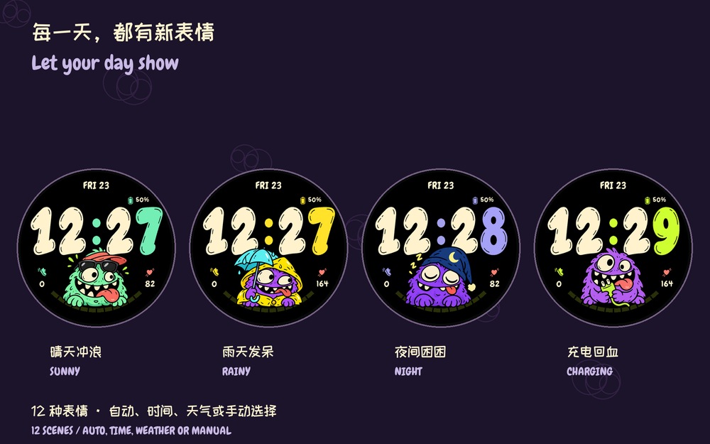 怪兽值班室 · Screenshot 1
