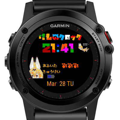 Kemono Clock Garmin watch face