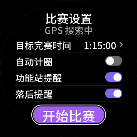 杜鹃混合体能HYBRID · Screenshot 1