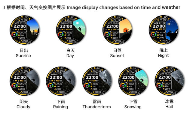 原力1 - 攀登者 · Screenshot 4