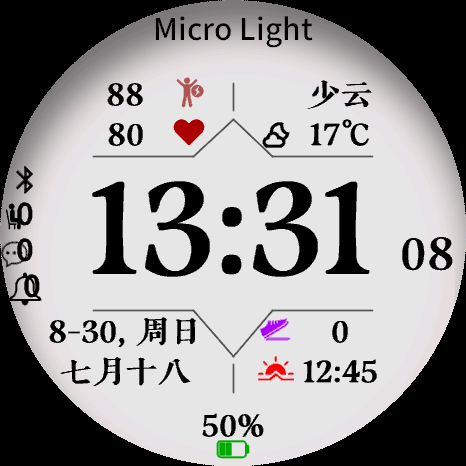 微光 · Screenshot 1