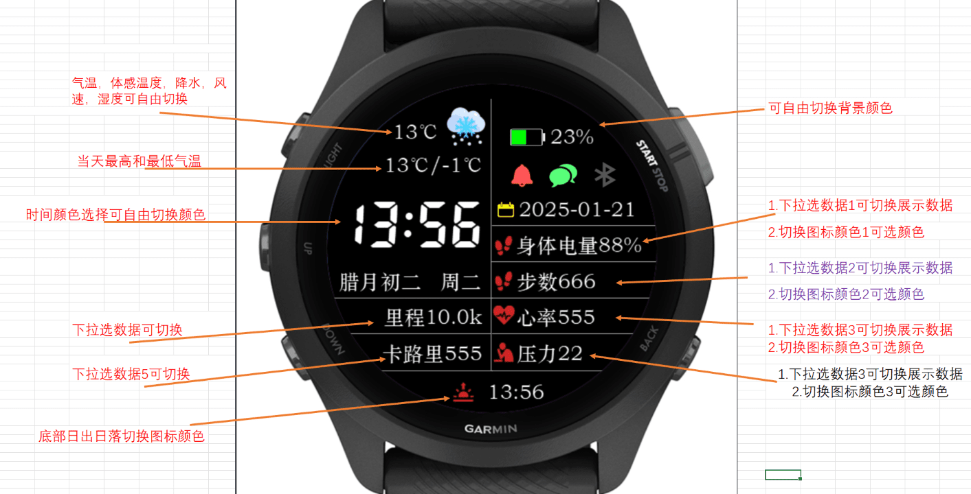 全中文简洁HT · Screenshot 2