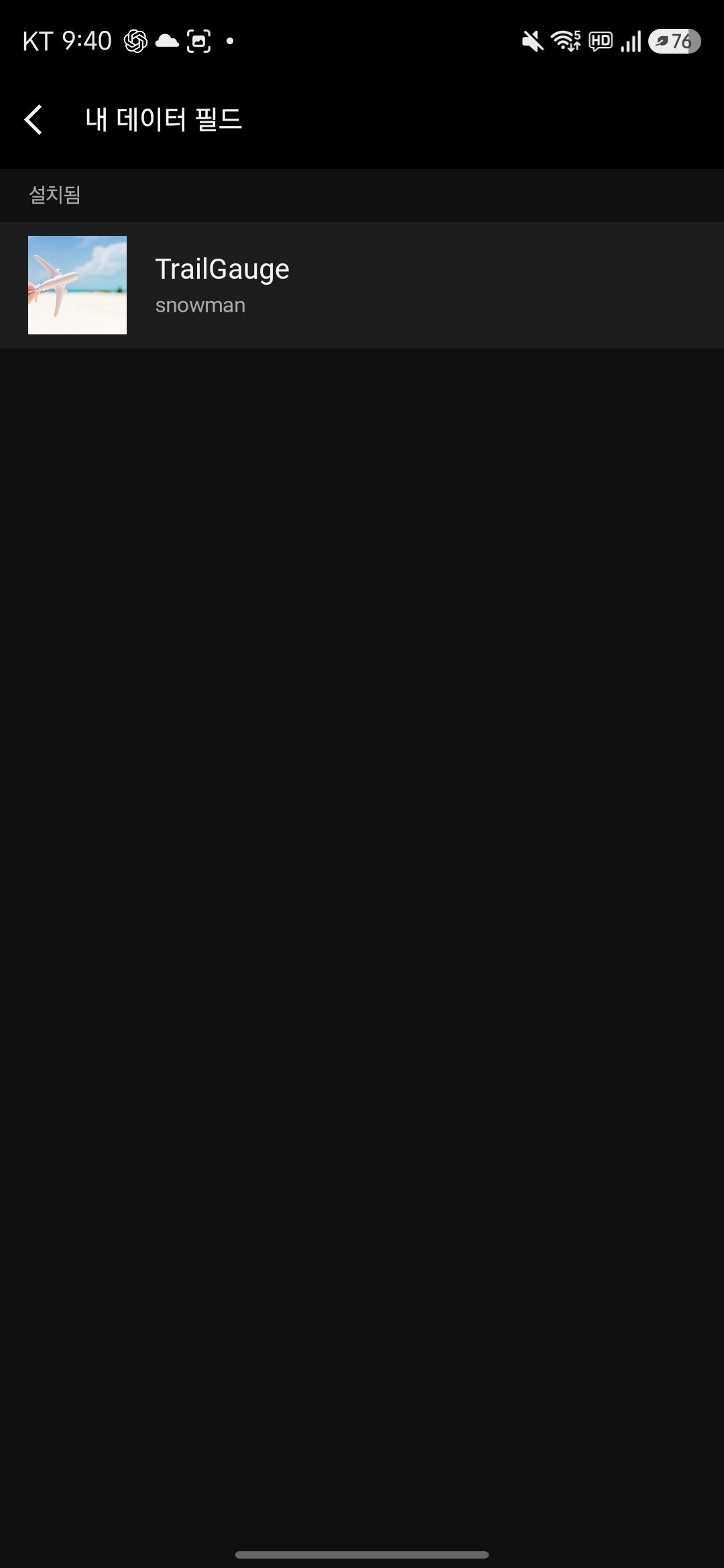 Trailrunapp · Screenshot 0