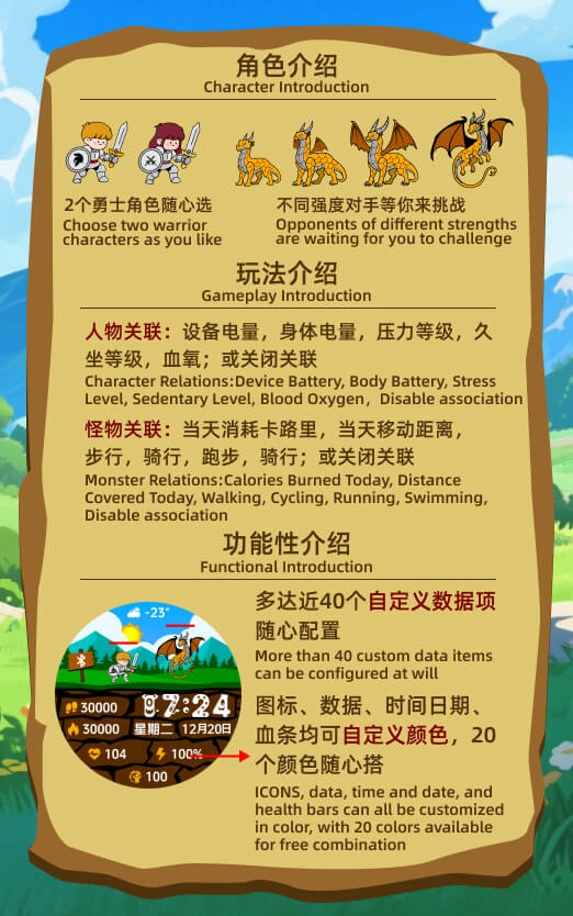 家园守护者--智能互动新体验 | 闲鱼下单 · Screenshot 1