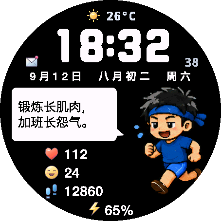 嘴毒打工人1.0正式版 · Screenshot 2