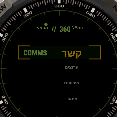 Dispatch 360 Ai Remote · Screenshot 2