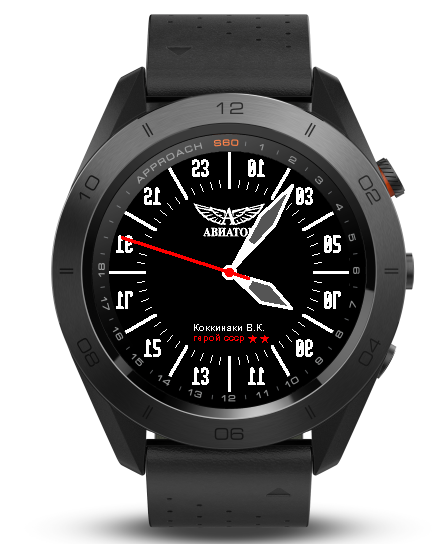 OCD A ABNATOP Garmin watch face
