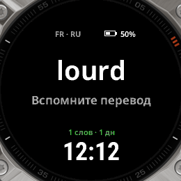 WordFace A1–A2 · Στιγμιότυπο 4