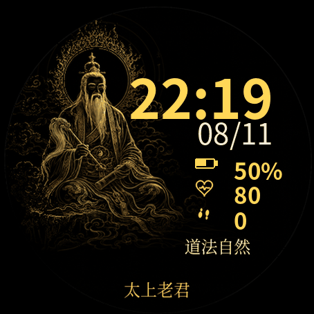 东方时刻｜道佛玄境·十八尊 永久授权加微信CyberTecher2026 或扫码whatsapp · Screenshot 3