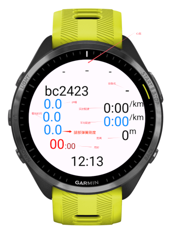 Dr Pod Running(Beta) screenshot 1