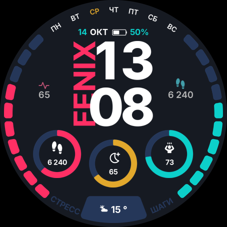 Rocket FENIX · Screenshot 1