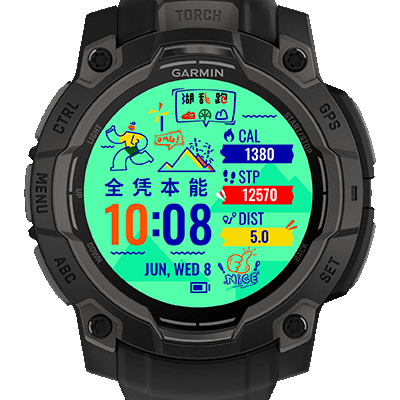 Garmin|2025可隆东海云顶跑山赛联名表盘 · Screenshot 1