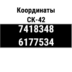 SK-42 Widget · Screenshot 3