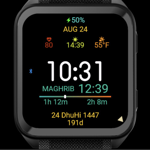 Muslim Prayer · Screenshot 1