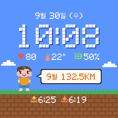 Runner Uncle – Pixel Running Watch Face · Screenshot 1
