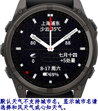 机械质感 · Screenshot 0