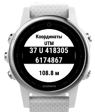 UTM/MGRS Widget · 스크린샷 4