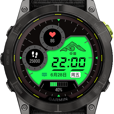 Garmin X 越山向海 | 2024联名表盘 · Screenshot 3